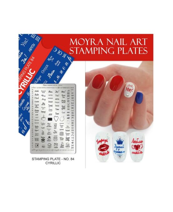 Moyra Stamping Plate 84 Cyrillic